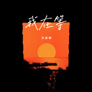 西安机床生产厂家用小蛙营销导航
